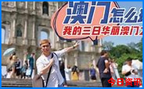 适合带孩子旅游的景点